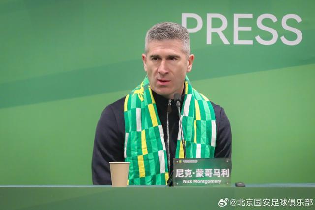 实时走势-国安抵达海口开启冬训 6名国脚及达万暂缺席