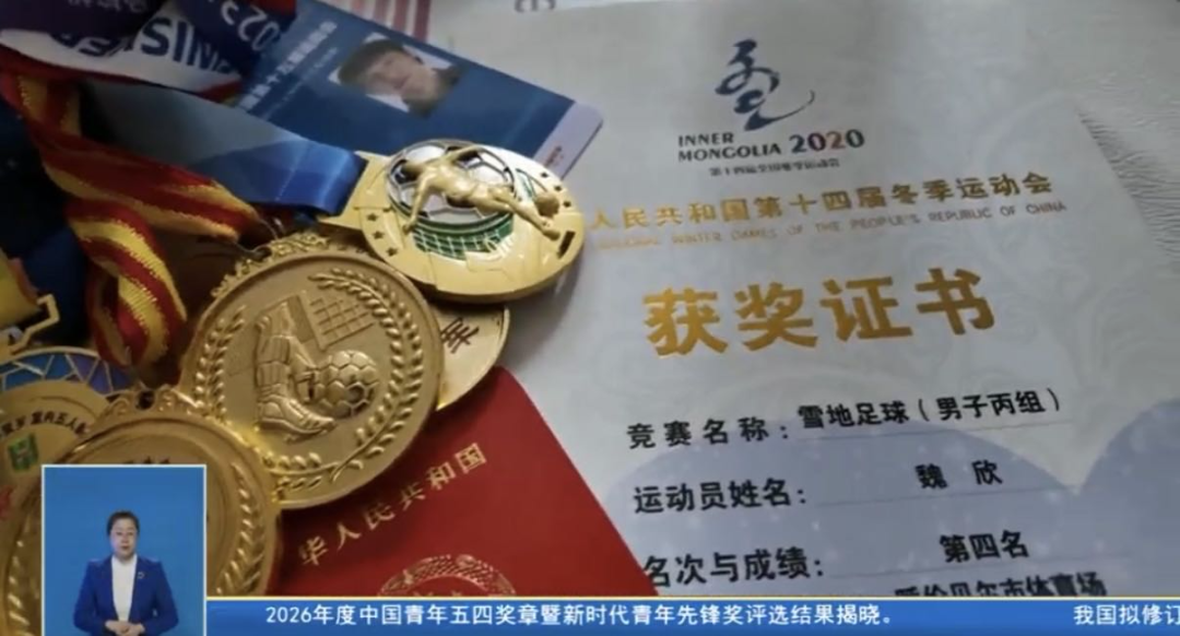加拿大28预测-【哈尔滨新闻】聚焦“东北超” | 跨界绽放风采: 教师与检察官驰骋“东北超”赛场